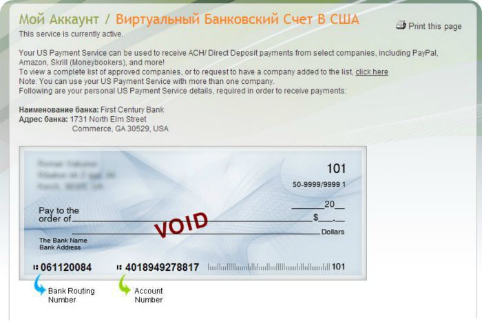 virtual-bank-akk