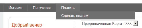 Створення платежу на інший акаунт Payoneer
