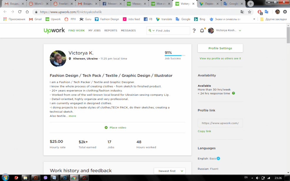 Профиль Виктории на upwork