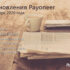 Картки Payoneer заблоковані через банкрутство німецького фінансового гіганта Wirecard AG