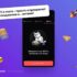 Обновления Payoneer — осень 2020 года
